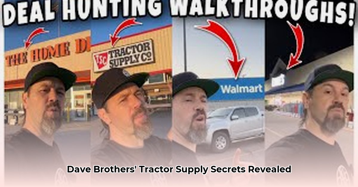 dave-brothers-tractor-supply